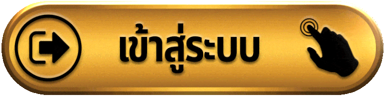 UFABET123-เข้าสู่ระบบ