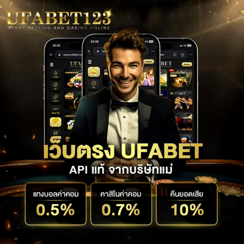 UFABET123-สล็อต
